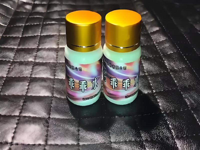 女士专用红蜘蛛3783-Gc型号